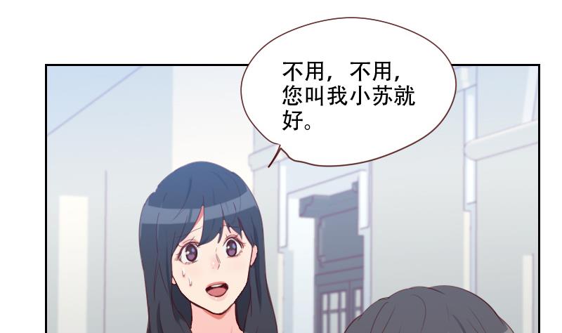 第22话 后患无穷(1/2)-第22话