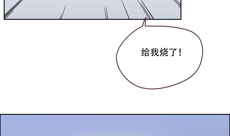 第24话 杀青！-第24话