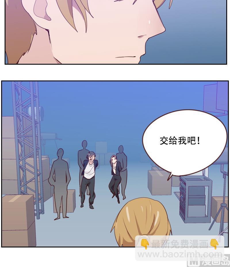 第24话 杀青！-第24话