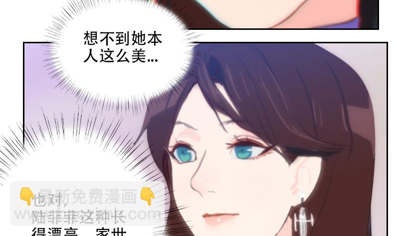 第26话 认清自我-第26话