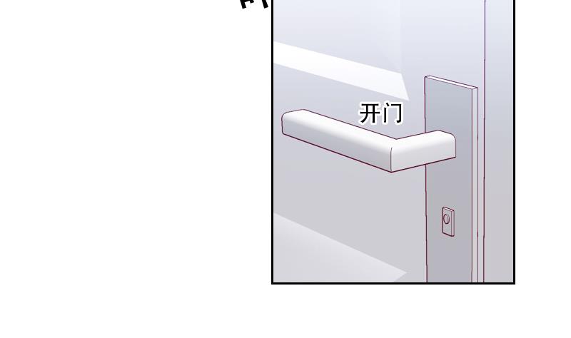 第26话 认清自我-第26话