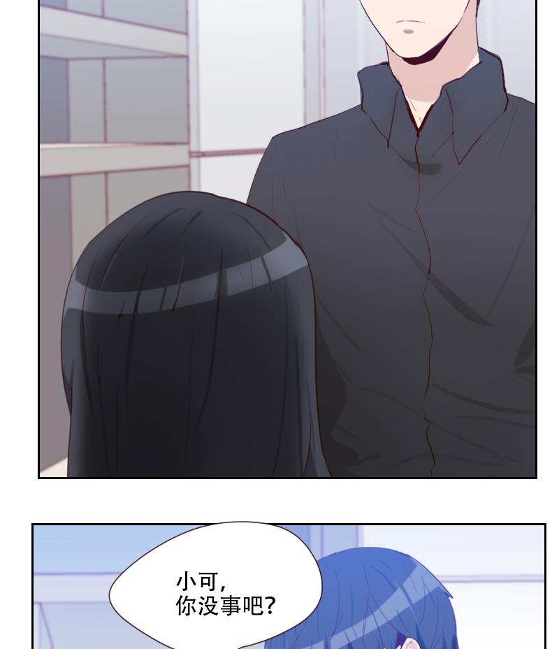 第26话 认清自我-第26话