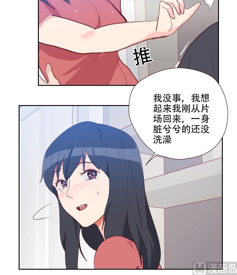 第26话 认清自我-第26话