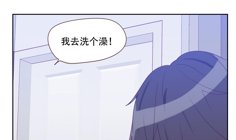 第26话 认清自我-第26话