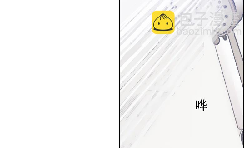 第26话 认清自我-第26话