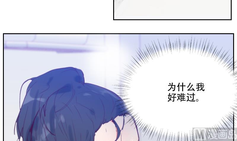 第26话 认清自我-第26话