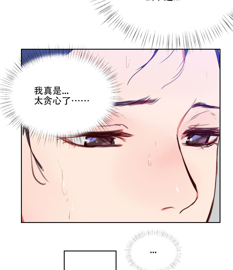 第26话 认清自我28