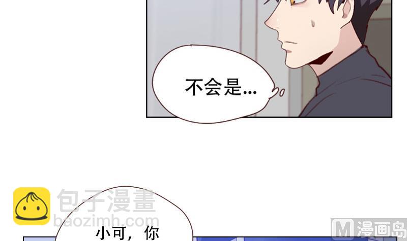 第26话 认清自我-第26话