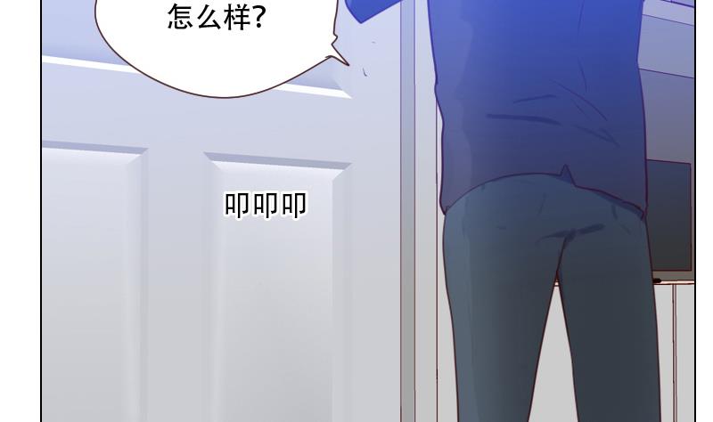 第26话 认清自我-第26话