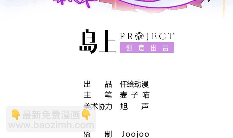 第26话 认清自我-第26话