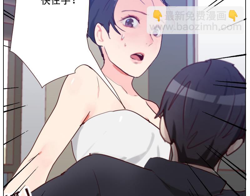 第26话 认清自我-第26话