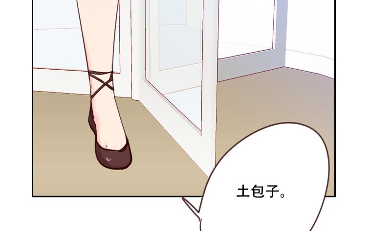 第28话 无妄之灾-第28话