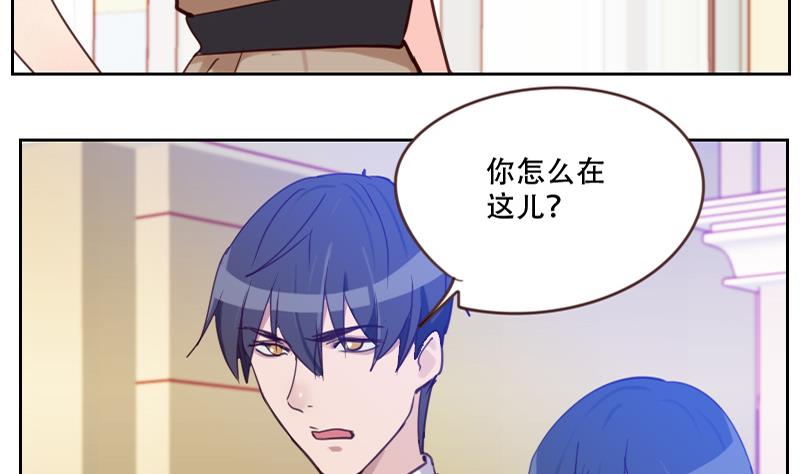 第28话 无妄之灾-第28话