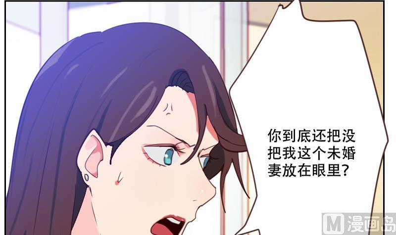 第28话 无妄之灾-第28话