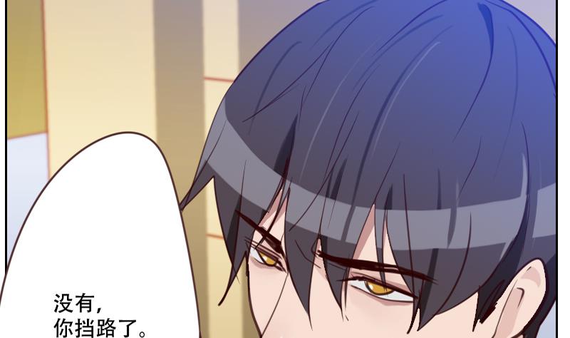 第28话 无妄之灾-第28话