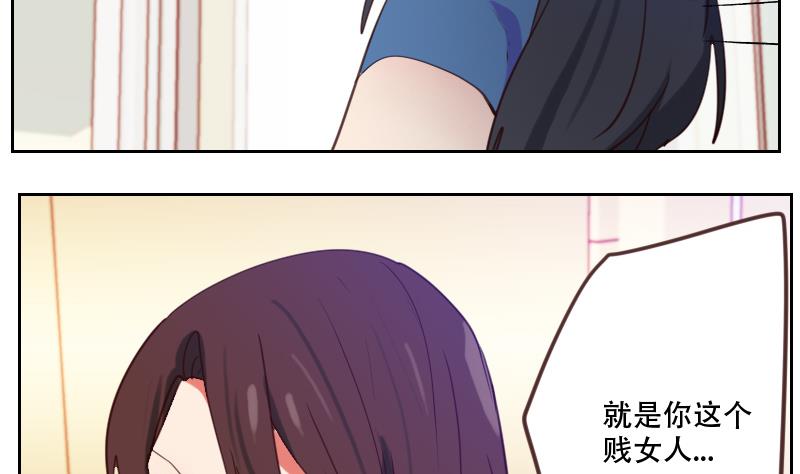 第28话 无妄之灾-第28话