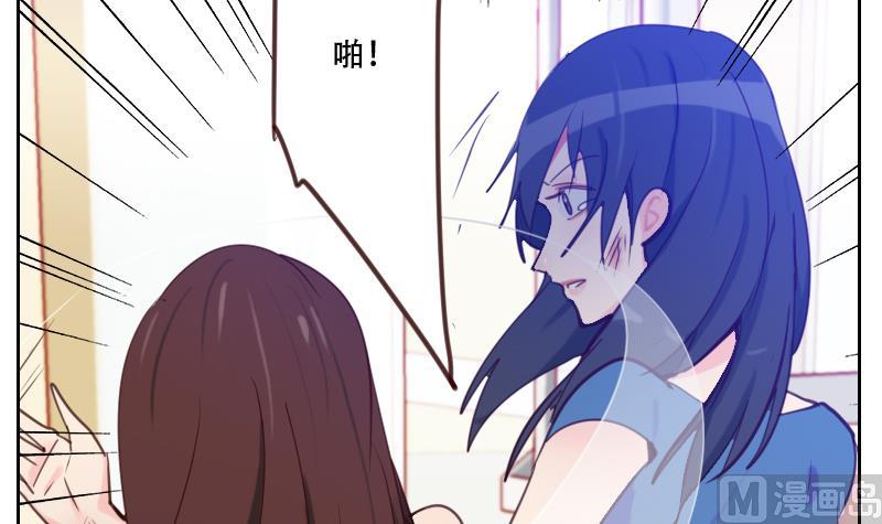 第28话 无妄之灾-第28话