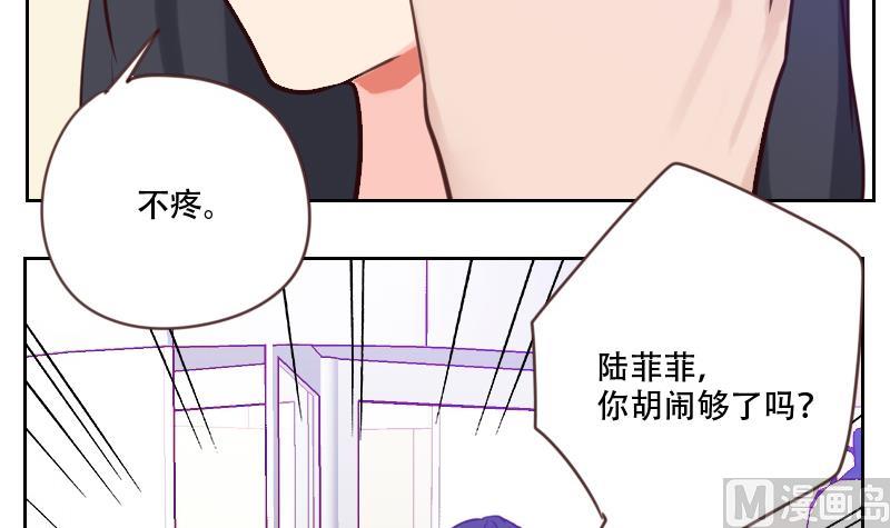 第28话 无妄之灾-第28话