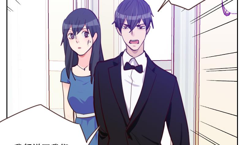 第28话 无妄之灾-第28话