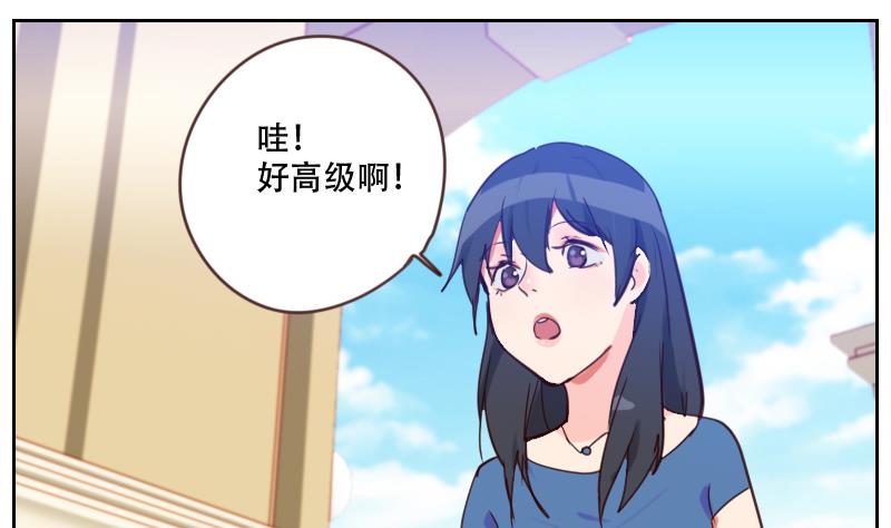 第28话 无妄之灾-第28话