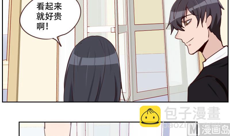 第28话 无妄之灾-第28话