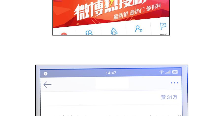 第30话 可能我真的不适合-第30话