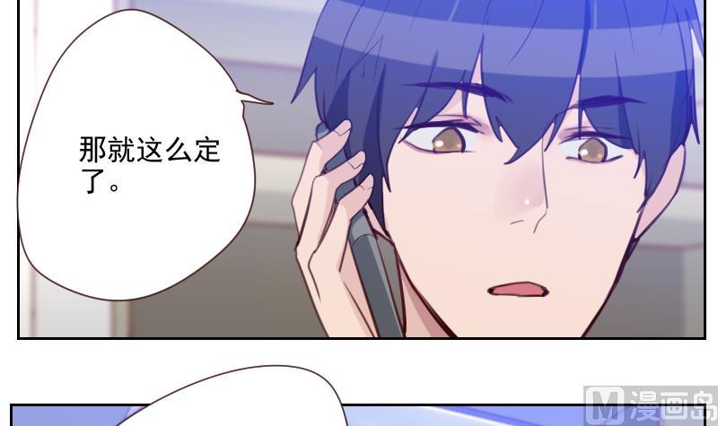 第30话 可能我真的不适合-第30话