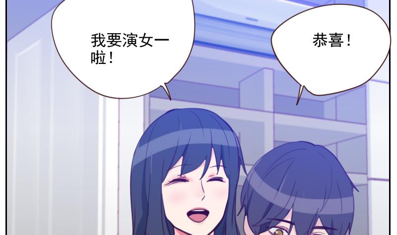 第30话 可能我真的不适合-第30话