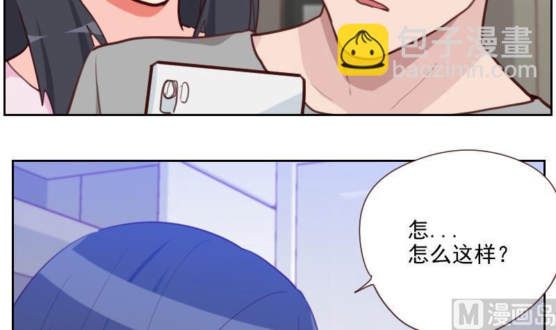 第30话 可能我真的不适合-第30话