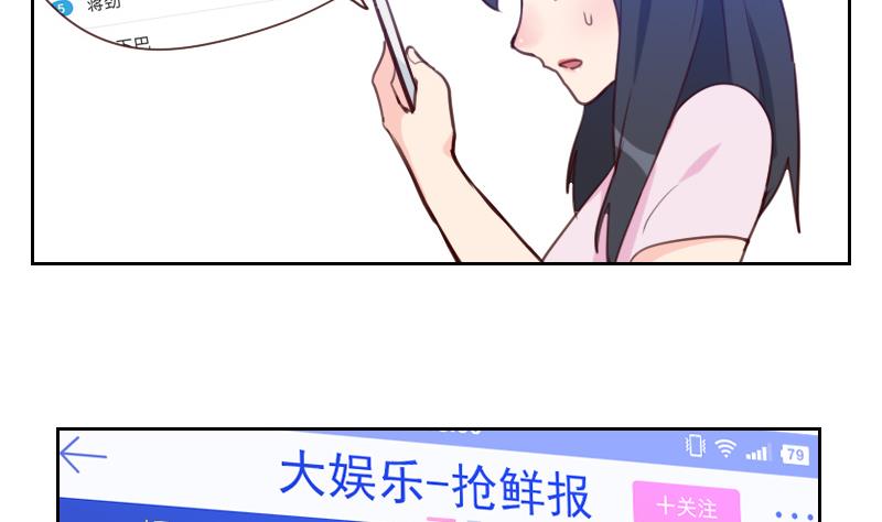 第30话 可能我真的不适合-第30话