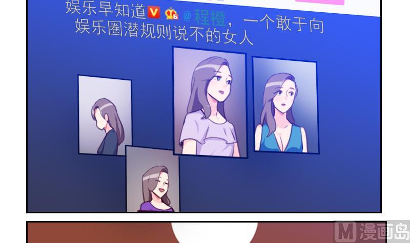 第30话 可能我真的不适合-第30话