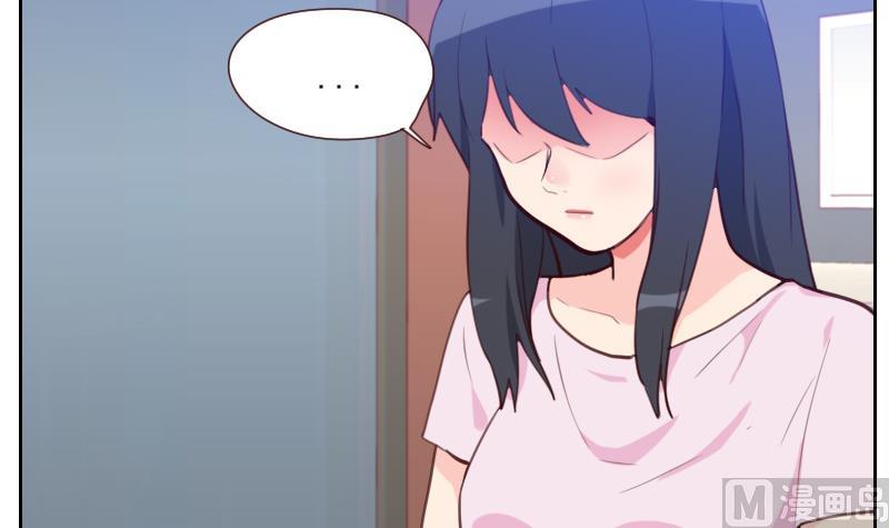 第30话 可能我真的不适合-第30话