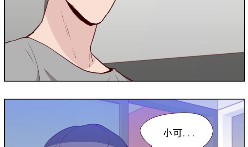 第30话 可能我真的不适合-第30话