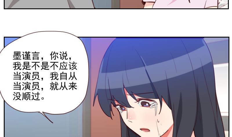 第30话 可能我真的不适合-第30话