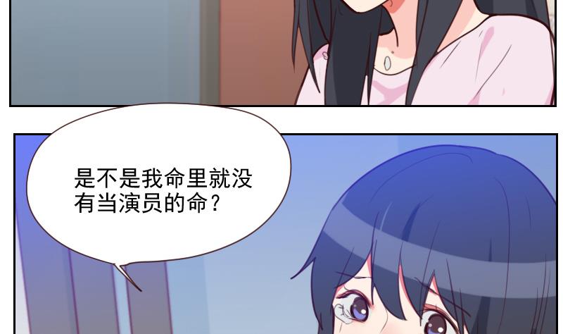 第30话 可能我真的不适合-第30话