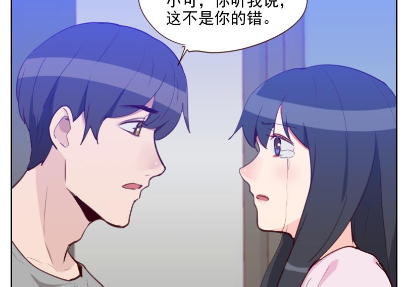 第30话 可能我真的不适合-第30话