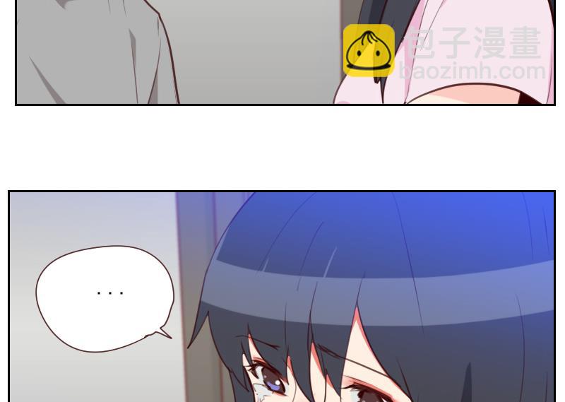 第30话 可能我真的不适合-第30话