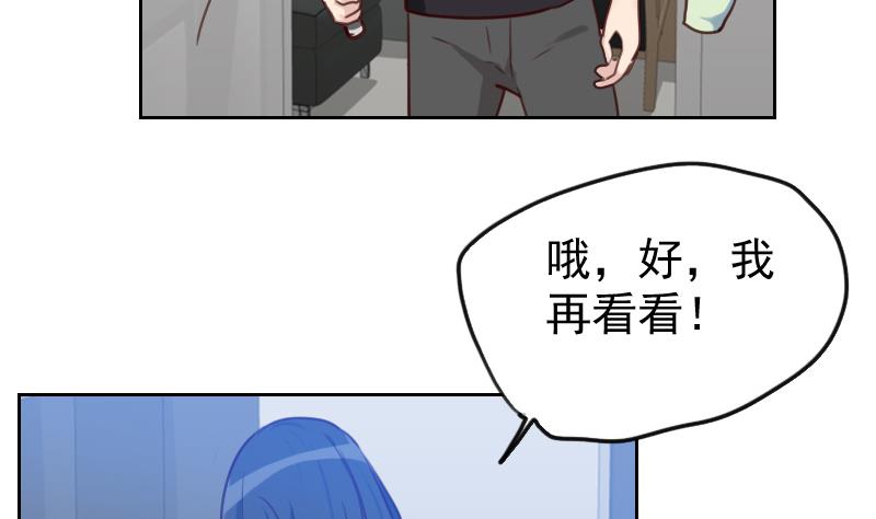 第4话 事与愿违(1/2)-第4话