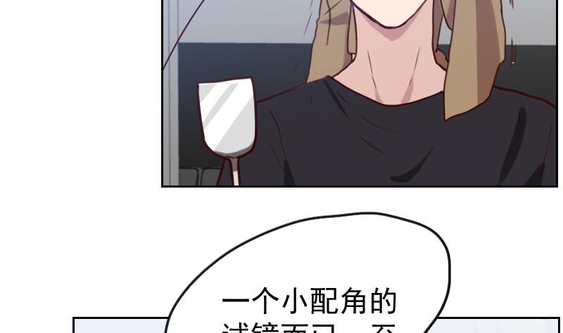 第4话 事与愿违(1/2)-第4话