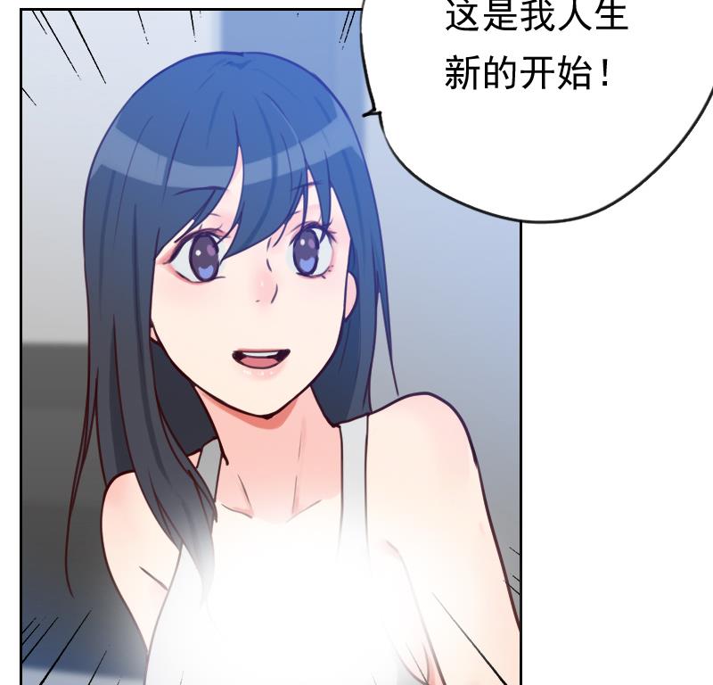 第4话 事与愿违(1/2)-第4话