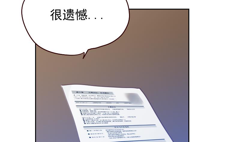 第4话 事与愿违(1/2)-第4话