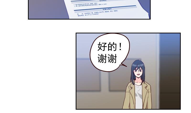 第4话 事与愿违(1/2)-第4话