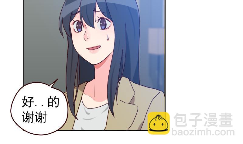 第4话 事与愿违(1/2)-第4话