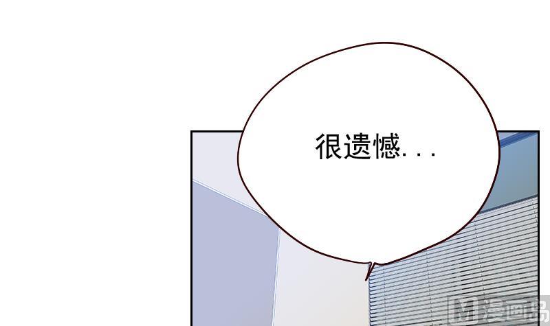 第4话 事与愿违(1/2)-第4话