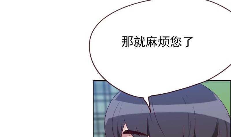 第4话 事与愿违(1/2)-第4话