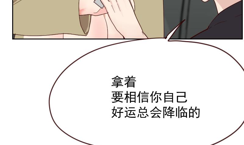 第4话 事与愿违(1/2)-第4话