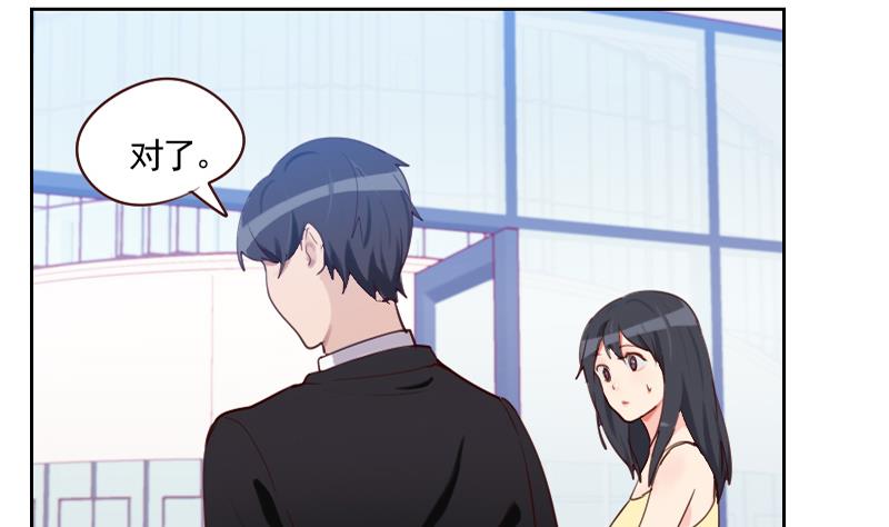 第34话 不是同一个世界的-第34话