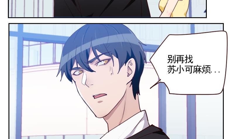 第34话 不是同一个世界的-第34话