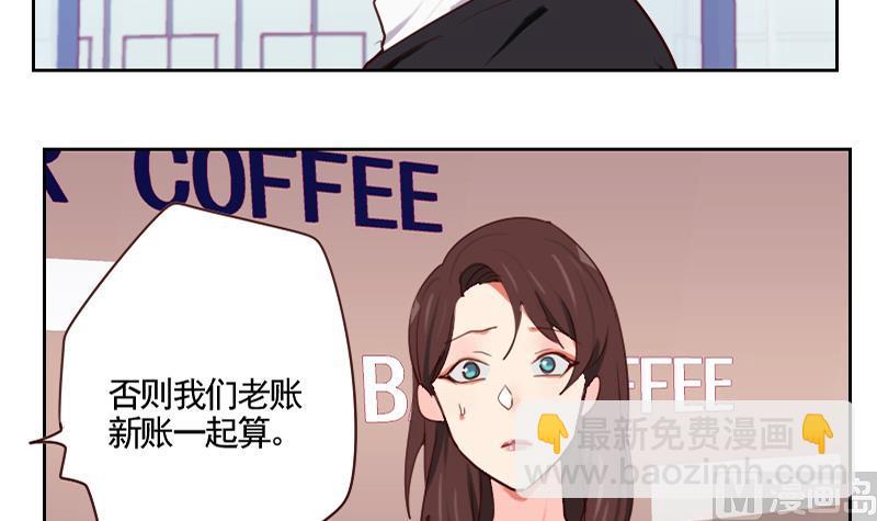 第34话 不是同一个世界的-第34话