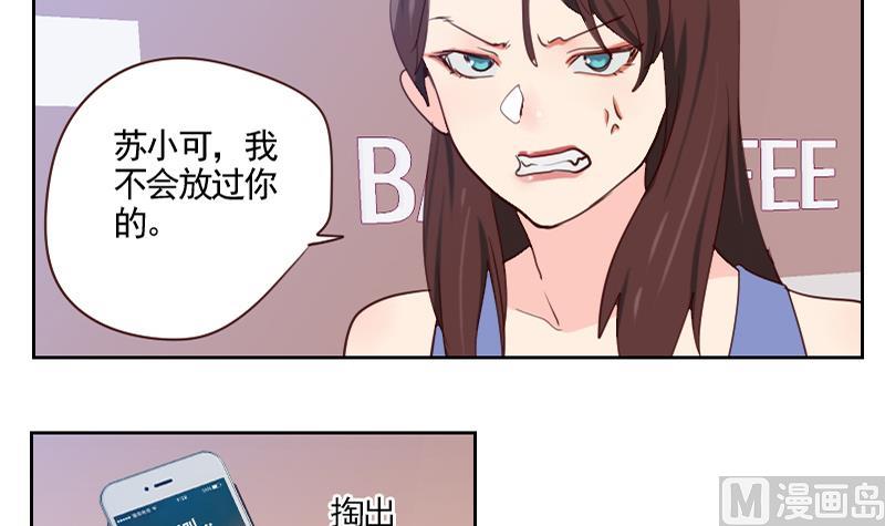 第34话 不是同一个世界的-第34话